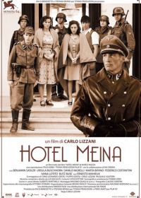Отель Мейна (2007) Hotel Meina