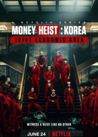 Бумажный дом: Корея (2022) Jongiui jip: gongdonggyeongjeguyeok / Money Heist: Korea - Joint Economic Area