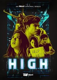 Кайф (2019) High