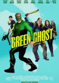 Зелёный призрак и Повелители камня (2022) The Green Ghost