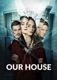 Наш дом (2022) Our House