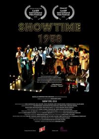 Представление начинается (2020) Showtime 1958