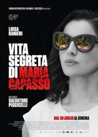 Тайная жизнь Марии Капассо (2019) Vita segreta di Maria Capasso