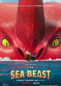 Морской монстр (2022) The Sea Beast