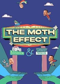 Эффект мотылька (2021) The Moth Effect