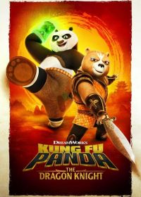 Кунг-фу Панда: Рыцарь дракона (2022) Kung Fu Panda: The Dragon Knight