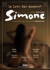 Симона (2021) Simone