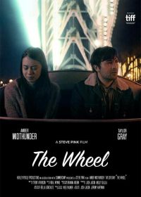 Колесо (2021) The Wheel