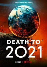 2021, тебе конец! (2021) Death to 2021