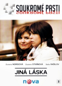 Другая любовь (2008) Jiná láska / The Other Kind of Love
