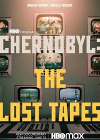 Чернобыль: Утерянные записи (2022) Chernobyl: The Lost Tapes