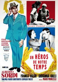 Герой нашего времени (1955) Un eroe dei nostri tempi