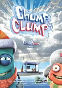 Чамп и Кламп (2008) Klotz & Klumpen