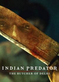 Индийский хищник: Мясник из Дели (2022) Indian Predator: The Butcher of Delhi
