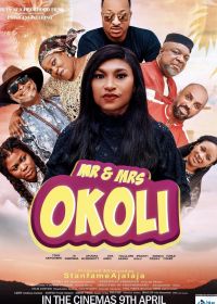 Мистер и миссис Околи (2021) Mr and Mrs Okoli