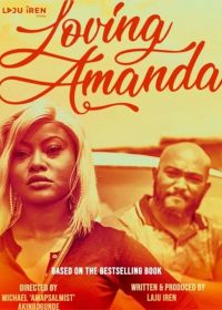 Полюбить Аманду (2022) Loving Amanda