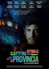 Скверные истории из глубинки (2021) Bad Provincial Stories / Cattive storie di provincia