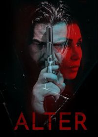 Альтер (2020) Alter