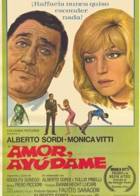 Любовь моя, помоги мне (1969) Amore mio aiutami