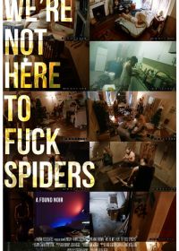 Мы не пауков трахать пришли (2020) We're Not Here to Fuck Spiders