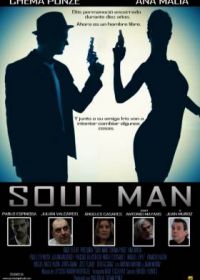 Линчеватель (2019) Soul Man