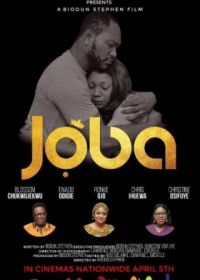 Джоба (2019) Joba