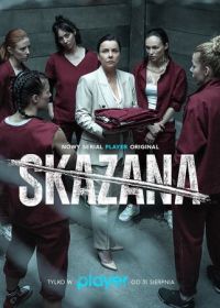 Заключённая (2021) Skazana