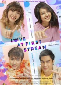 Любовь с первого стрима (2021) Love at First Stream