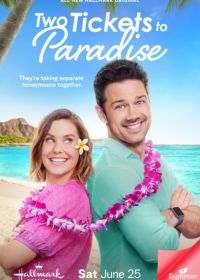 Два билета в рай (2022) Two Tickets to Paradise
