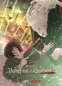 Вампир в саду (2022) Vampire in the Garden