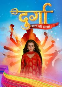 Дурга - Тень Богини (2020) Durga - Mata Ki Chhaya