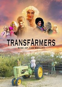 Трансфермеры (2022) Transfarmers