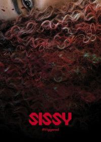 Сисси (2022) Sissy
