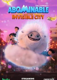 Эверест и невидимый город (2022) Abominable and the Invisible City