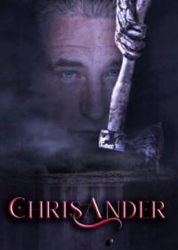 КрисАндер (2022) ChrisAnder