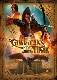 Хранители времени (2022) Guardians of Time
