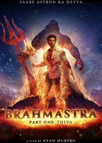 Брахмастра, часть 1: Шива (2022) Brahmastra Part One: Shiva
