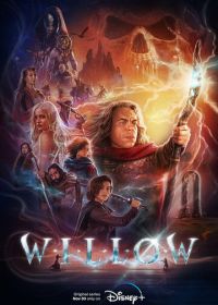 Уиллоу (2022-2023) Willow