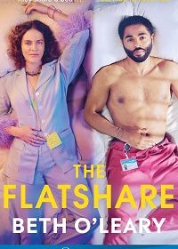 Квартира на двоих (2022) The Flatshare