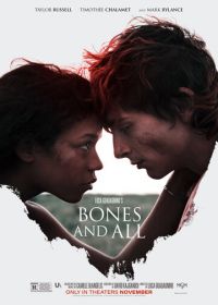 Целиком и полностью (2022) Bones and All
