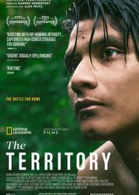 Территория (2022) The Territory