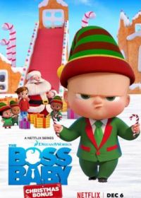 Босс-молокосос: рождественский бонус (2022) The Boss Baby: Christmas Bonus