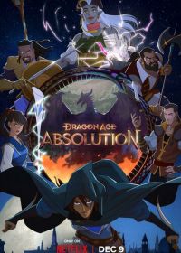 Dragon Age: Искупление (2022) Dragon Age: Absolution