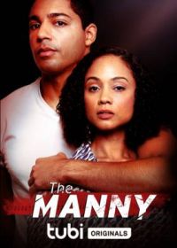 Мистер няня (2022) The Manny