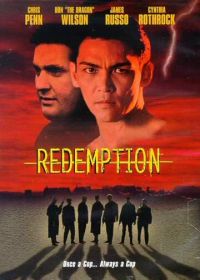 Возмездие (2002) Redemption