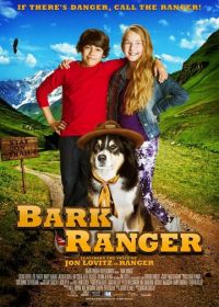 Большое приключение Рейнджера (2015) Bark Ranger