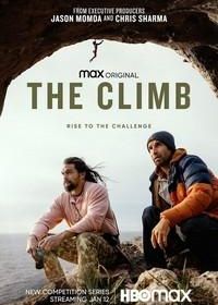 Восхождение (2023) The Climb