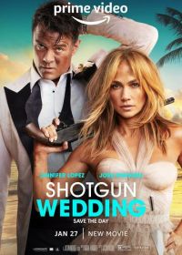 Моя пиратская свадьба (2022) Shotgun Wedding