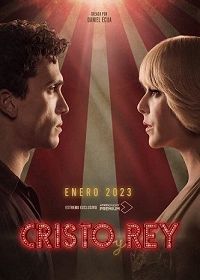 Кристо и Рэй (2023) Cristo y Rey